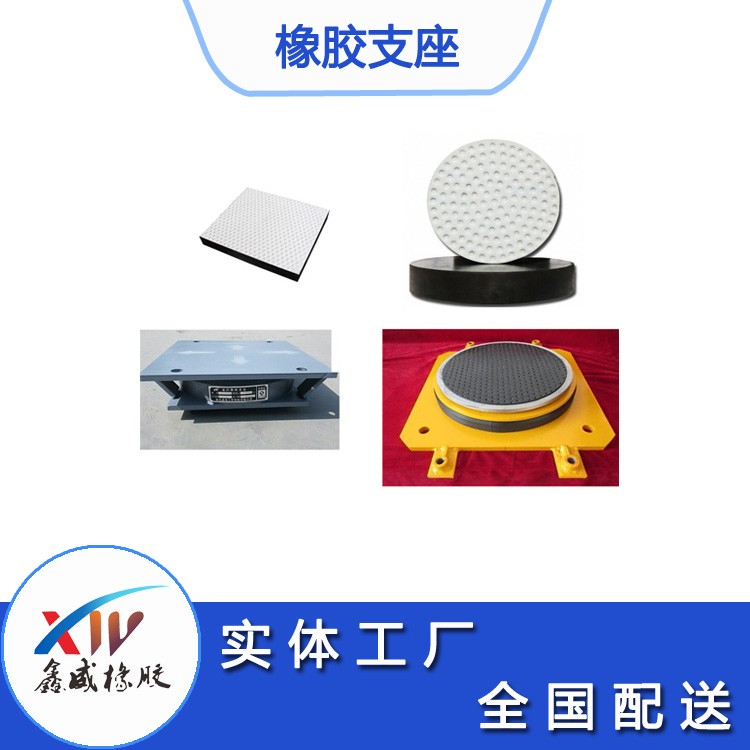 橋梁支座施工應注意些什麽