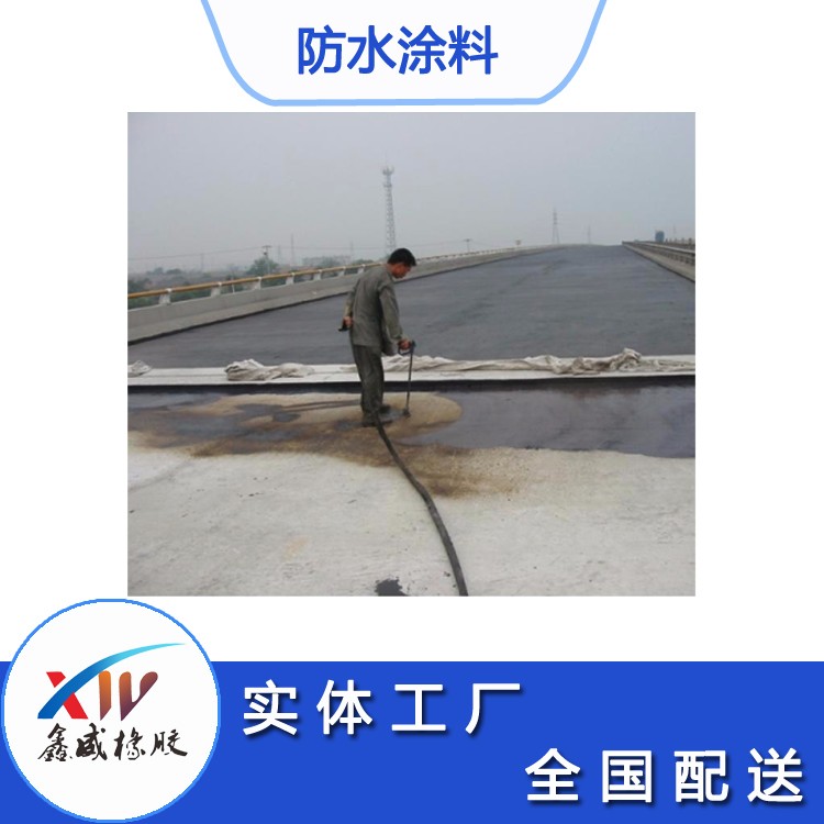 FYT-I橋面防水塗料